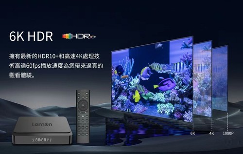 2025 LEMON Chinese TV BOX 柠檬中文电视盒海外华人 AU STOCK Authorised 澳洲中港台日韩越南直播/电影电视剧7天回放 - Picture 11 of 17