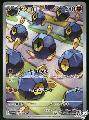 2025 Near Mint Pokemon Roggenrola AR 125/086 SV11W White Flare Japanese