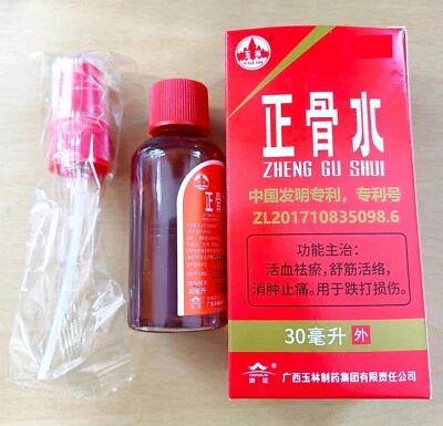YULIN 1x Original Zheng Gu Shui Lotion | 30ml/bottle | Sports Injury