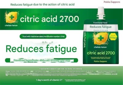 Pokka Sapporo Kireto Lemon Citric Acid 2700 Jelly 165g x 30 pieces