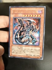 Yugioh Japanese Dark Armed Dragon PTDN-JP019 Rare