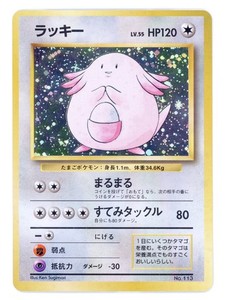 Pokemon No Rarity Symbol | eBay