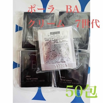 2025 Septemberrelease Pola Ba 7Th Generation Cream 50 Packets