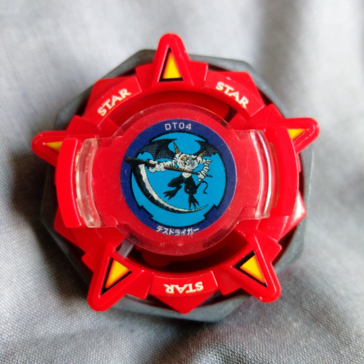 Death (Shadow) Driger Red ver - Beyblade Fukubako Limited Edition