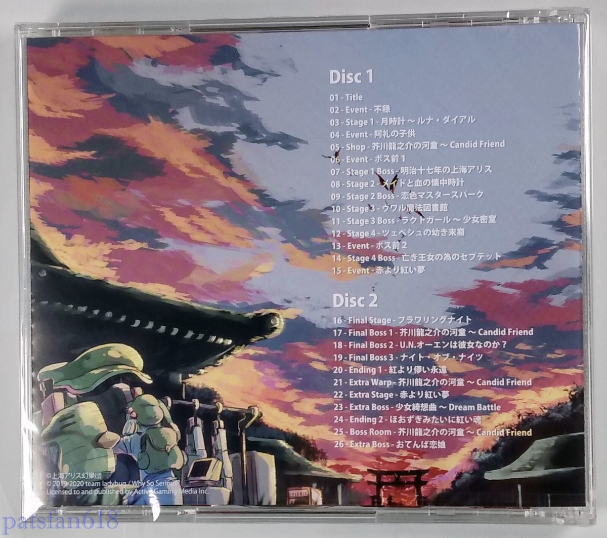 東方　LUNATIC DAWN　Thousand Leaves　CD 東方 LUNATIC DAWN Thousand Leaves CD Thousand Leaves