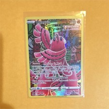 Pokémon Oricorio Ultra Rare Full Art Holo Card Crown Zenith GG04/GG70 90 HP