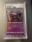 2022 Pokémon JPN SWSH Gengar Holo Gem MNT 10