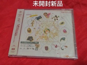 Zutomayo CD | eBay