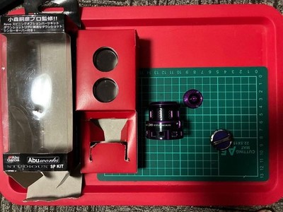 Avail Custom Spool for Abu Garcia Ambassadeur [2500C/1500C] BFS Gold