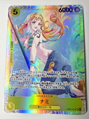 Nami EB03-053 SR One Piece Card Game Heroines Edition Japanese OP Card -NM