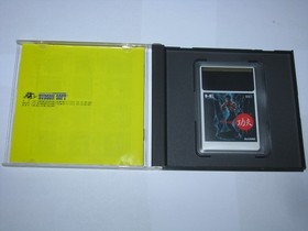 The Kung Fu (China Warrior) PC Engine HuCard Japan import US Seller