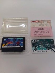 Super Contra Super C Famicom NES Japan KDS-UE Konami Boxed w/ Manual Game B0163