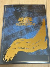Yu-Gi-Oh  Blue Eyes White Dragon Ukiyo-e Style 662169