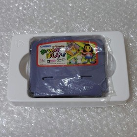 Loopy Town no OHEYA GA HOSHII My Seal CASIO LOOPY Japan Game
