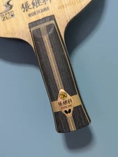 Butterfly ‎Zhang Jike Super ZLC Table Tennis Blade (SZLC)