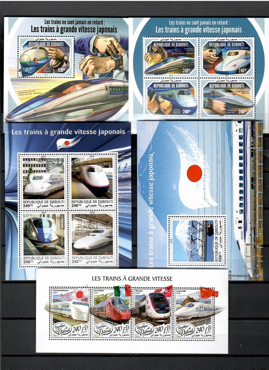 国鉄 JR 鉄道ジャーナル 昭和 平成 全28冊 非売品レアカード 6枚