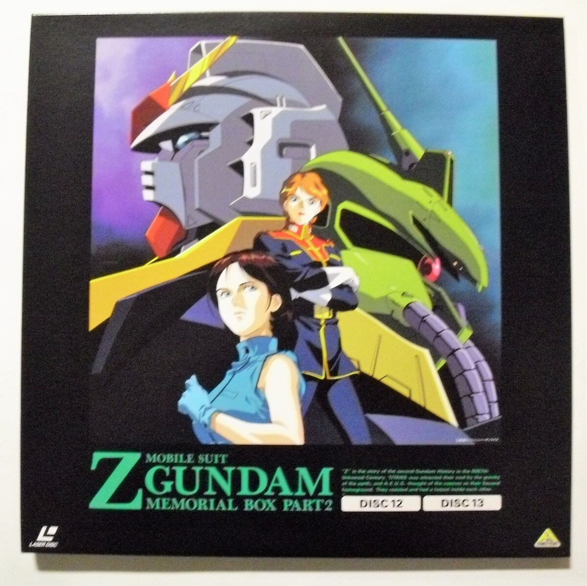 機動戦士Zガンダム DVD BOX PART2 6-9 セット 機動戦士Zガンダム DVD BOX PART2 6-9 セット（楽天市場】z