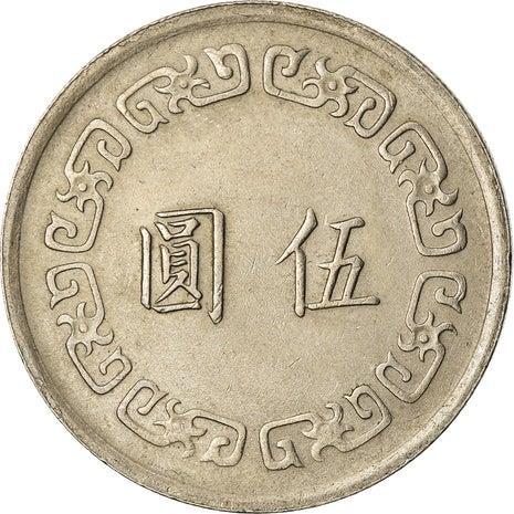 Taiwan | 5 New Dollars Coin | Chiang Kai-Chek | Y:548, Schön