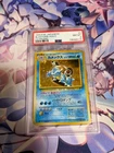 1999 Pokemon Japanese CD Promo Blastoise-Holo PSA 8 Rare