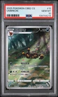 New Listing2025 POKEMON SIMPLIFIED CHINESE CBB2 C-GEM PACK VOL 2 #15 UMBREON PSA 10