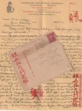 1907 Japanese Beauty Ad Letter - Hair Removal - Scarce Marketing Relic