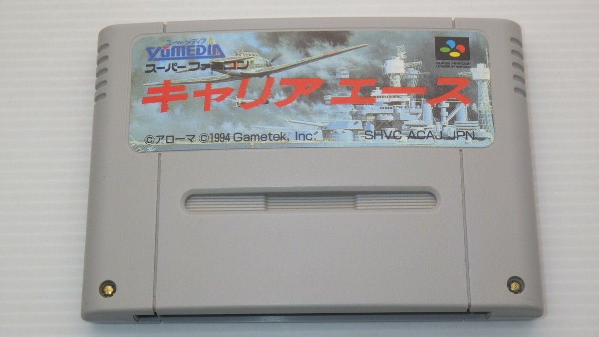Super Famicom Games SFC 