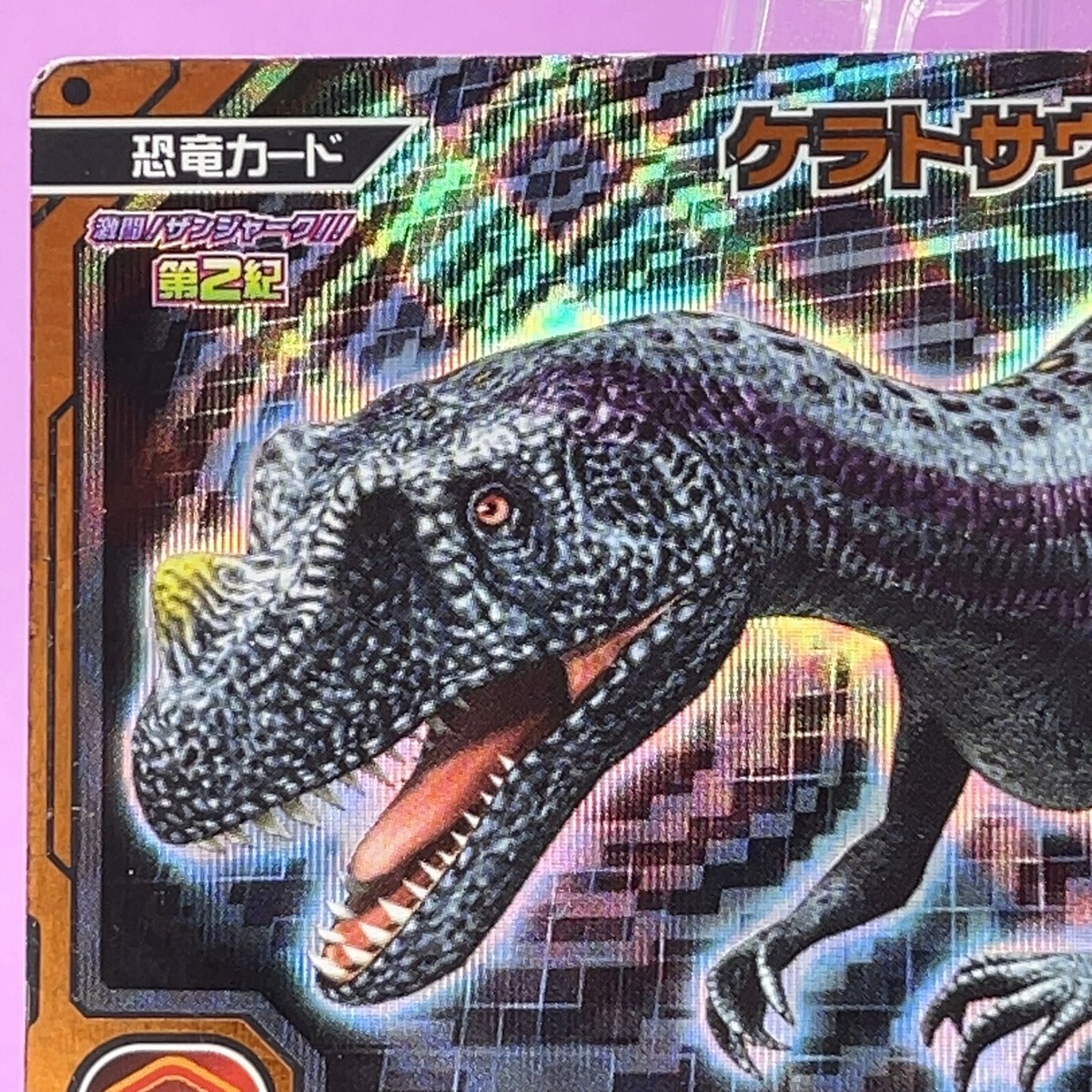 Ceratosaurus 008 -Dino Dinosaur King Arcade Card 2nd + Holo
