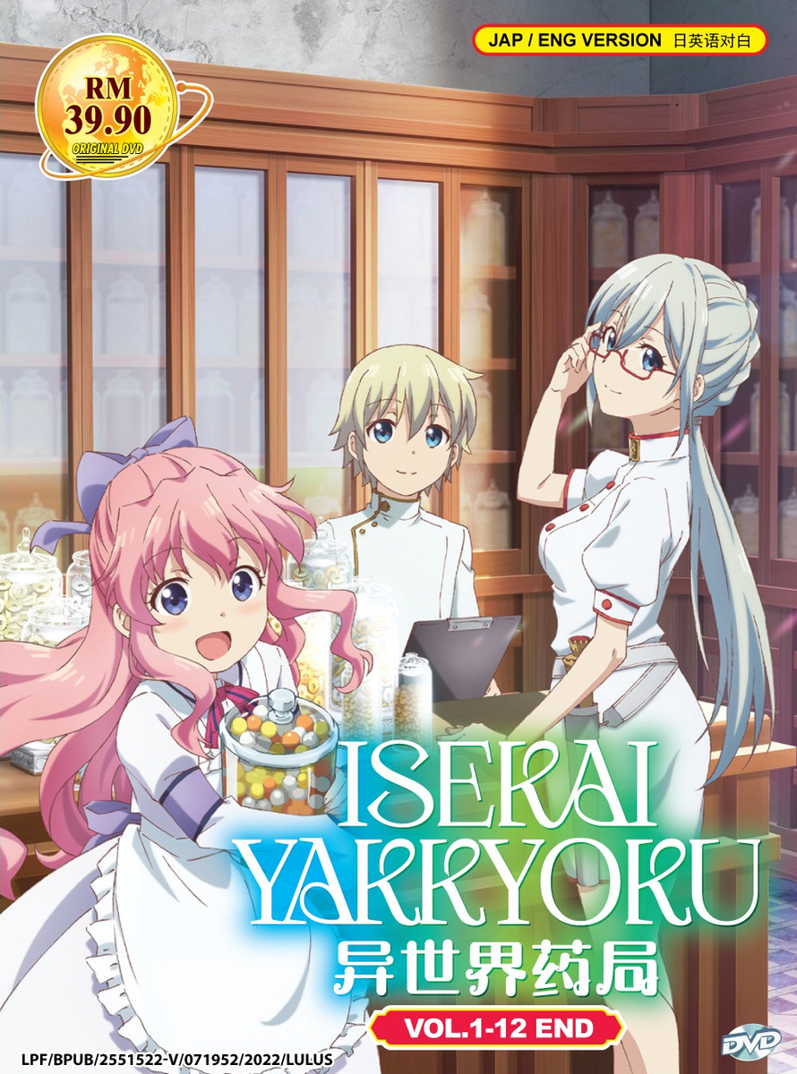 Isekai Yakkyoku / Parallel World Pharmacy Vol.1-12 END Anime DVD [Free Gift]