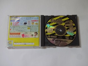 SATURN BOMBERMAN Saturn Collection Sega Saturn SS 1997 HUDSON NTSC-J From Japan