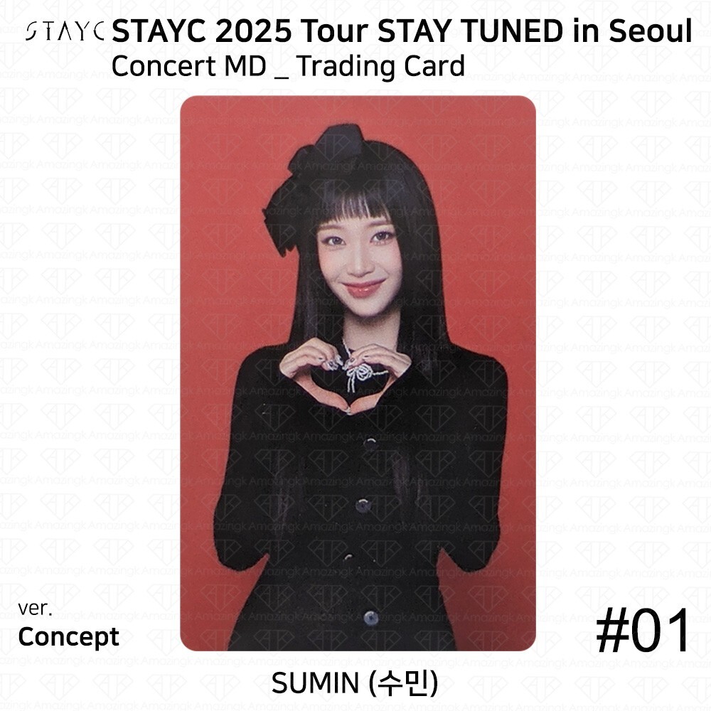 STAYC stay tuned イルコン ラントレ ケミ 9枚セット トレカ STAYC stay tuned イルコン ラントレ ケミ 9枚セット トレカ