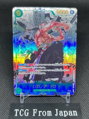 Roronoa Zoro OP06-118 SEC Comic Parallel Manga Alt Art ONE