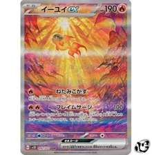 Chi-Yu ex SAR 092/071 SV2D Clay Burst Pokemon Card Japanese Scarlet & Violet