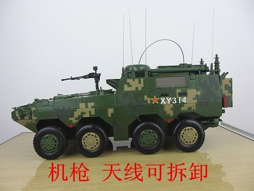 1:22 38CM China 8x8 Infantry Fighting Vehicle Army Command Armor Diecast Model - Picture 3 of 7