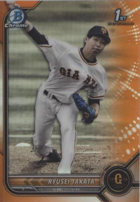 Chrome Orange Refractor