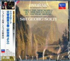Sir Georg Solti Brahms Ein Deutsches Requiem Japan Cd C00 For Sale Online Ebay