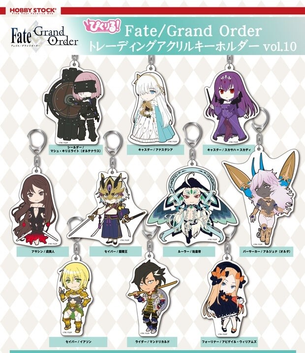 Pic-Lil! Fate/Grand Order Trading Acrylic Keychain Vol 10 Ruler