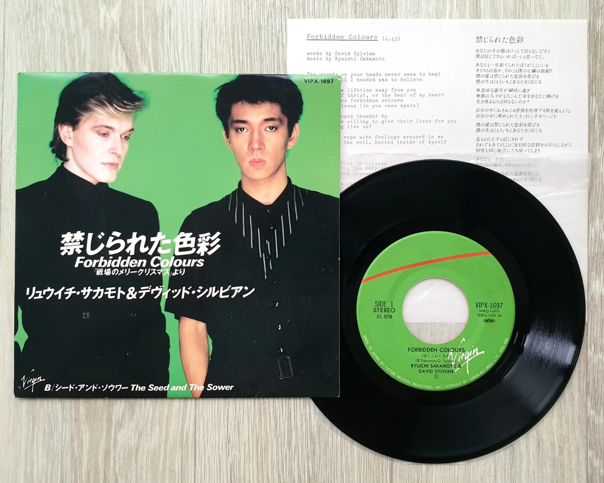 David Sylvian Single Vinyl Records for sale | eBay