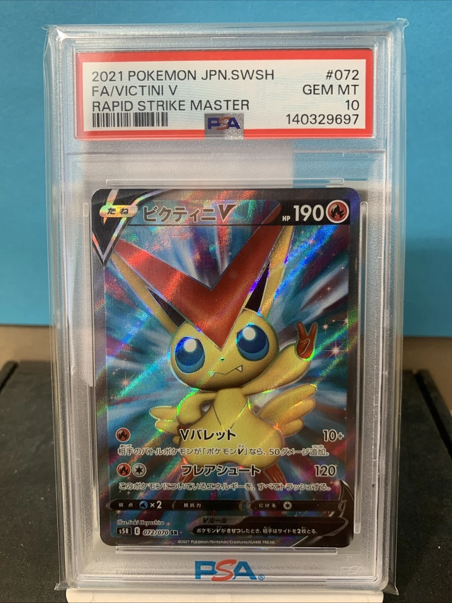 Victini V 072/070 S5r: Rapid Strike Master | eBay