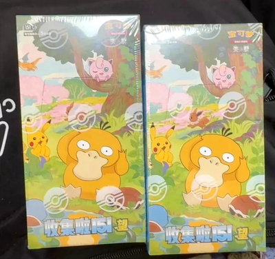 TWO boxes - Pokémon 151 Hope Slim Chinese Booster Box