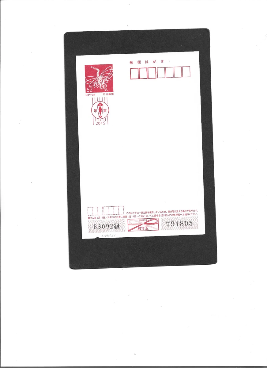 Red Postal Card, Stationery Japanese Stamps for sale | eBay