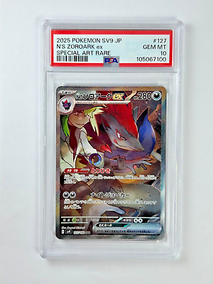 Pokemon N's Zoroark 127/100 SV9 Battle Partners Special Art Pokemon N's Zoroark 127/100 SV9 Battle Partners Special Art
