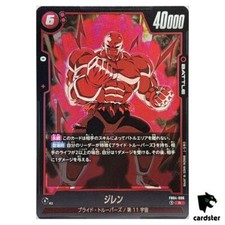 Jiren [Alternate Art] FB03-009 Prices | Dragon Ball Fusion World