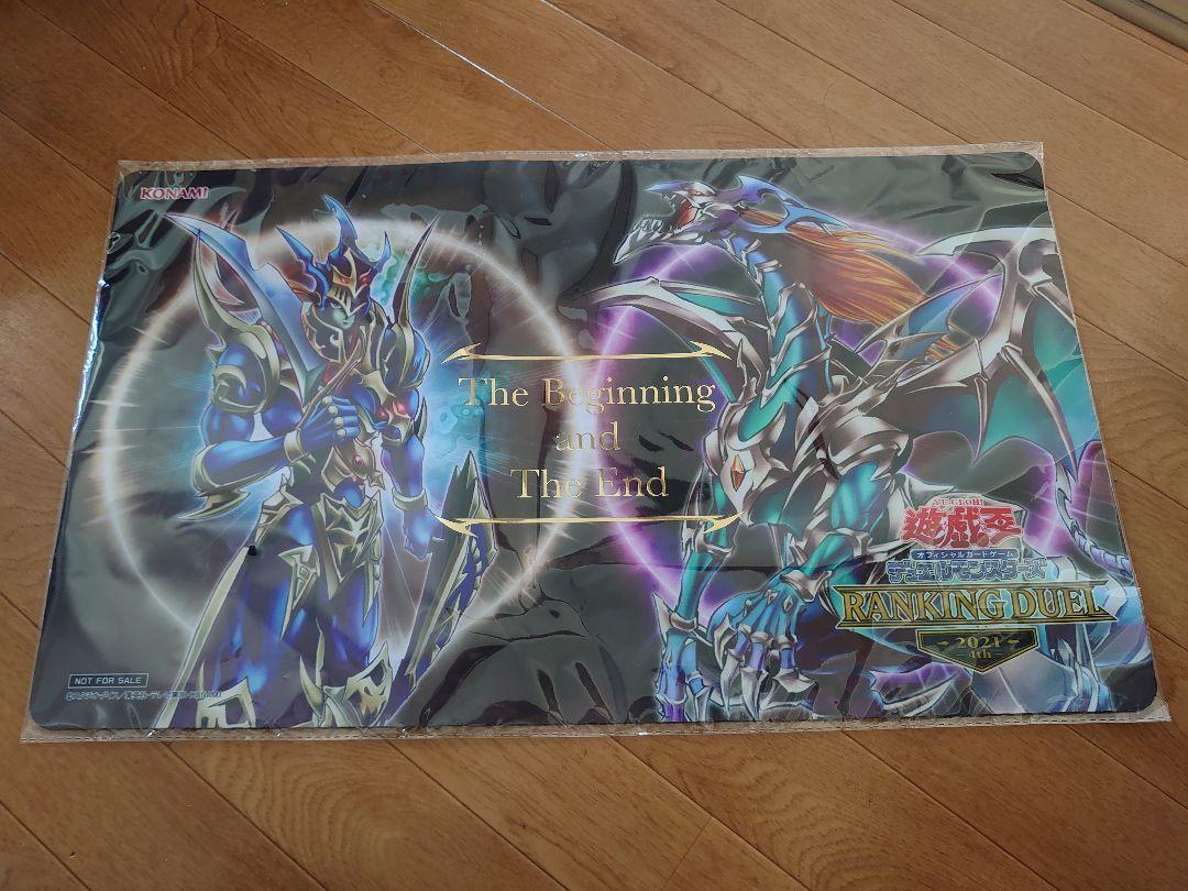 Yugioh Official Playmat Black Luster Soldier Chaos Emperor Ranking