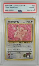 Pokémon Japanese 1998 Gym 1 ERIKA'S CLEFAIRY #35 PSA 8 NM-MT