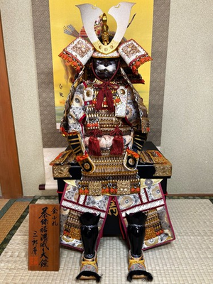 #ad Old Japanese lion armor in the style of the Northern and Southern Courts period $448.00