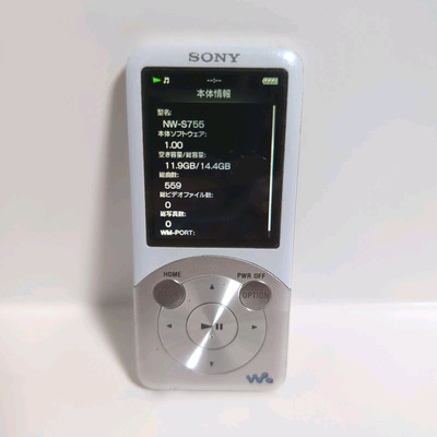 SONY デジタルオーディオ NW-S755 のみ SONY NW-S755 Walkman Mp3 player 16GB Silver/White tested | eBay