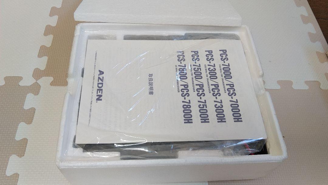 Azden 29Mhz 10M Fm Transceiver Pcs-7800H | eBay Azden 29Mhz 10M Fm Transceiver Pcs-7800H | eBay