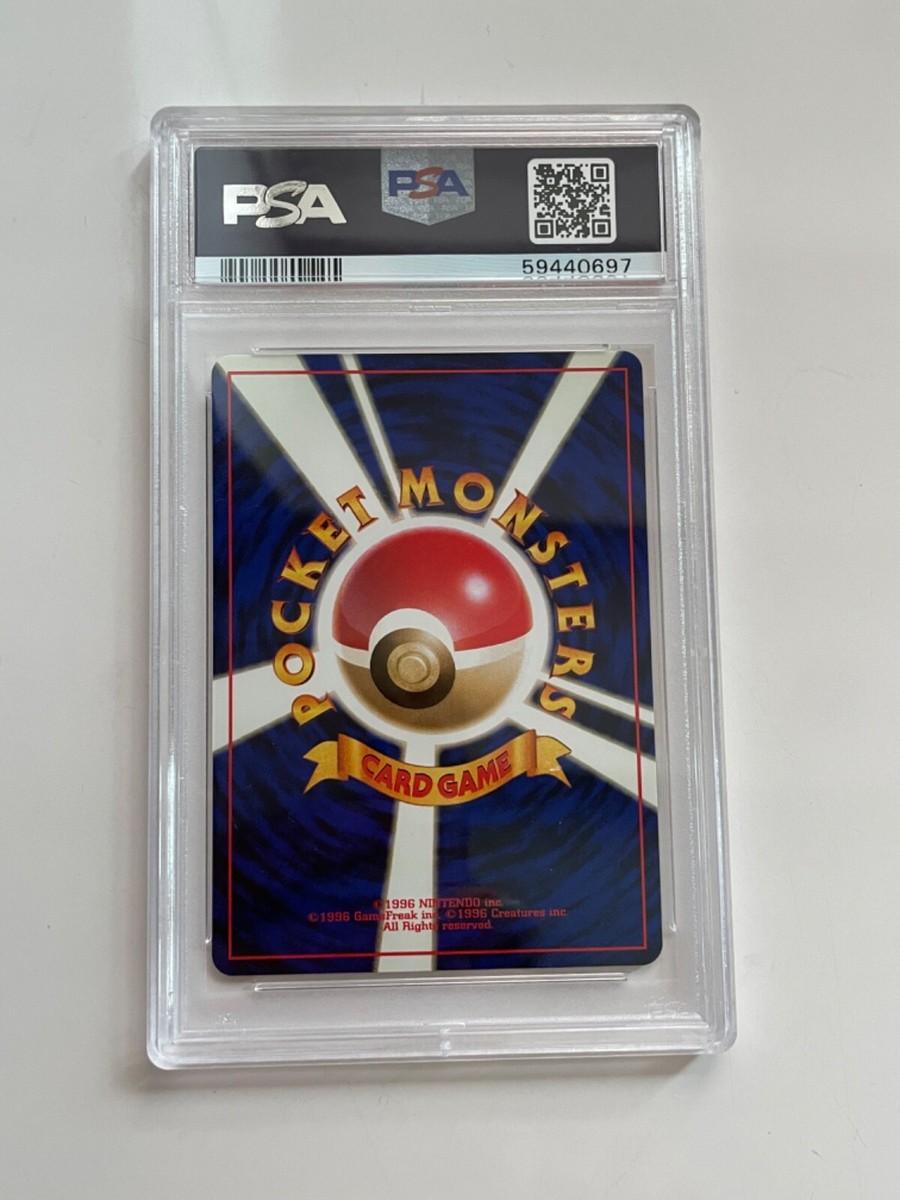 2000 Pokemon Japanese Neo Premium File Feraligatr #160 PSA 9 Holo