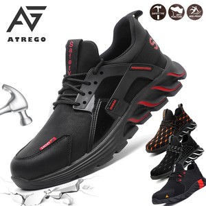 shoes that are indestructible