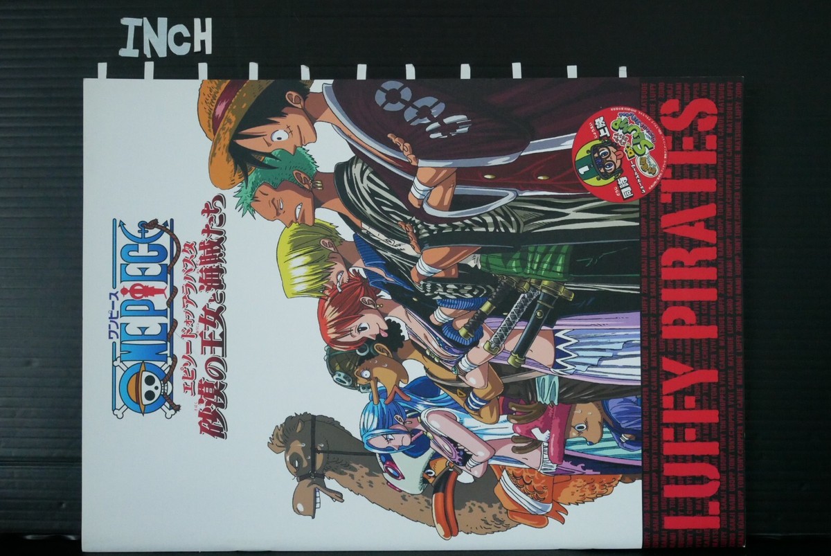ワンピース　ＤＶＤ　ＡＲＡＢＡＳＴＡ 91DDvk59vPL._UF894,1000_QL80_.jpg
